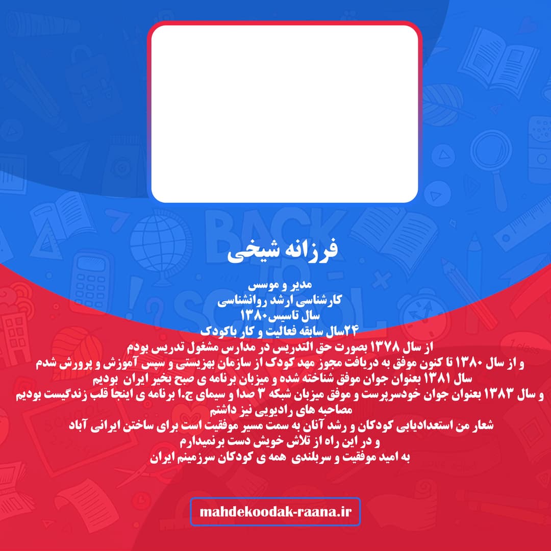 تصویر مقاله