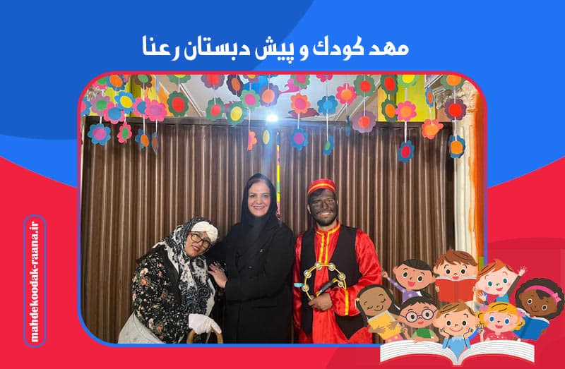 تصویر اسلایدر