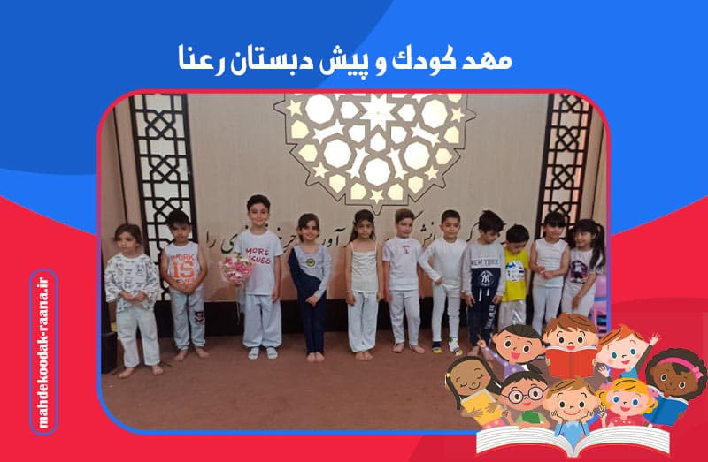 تصویر اسلایدر