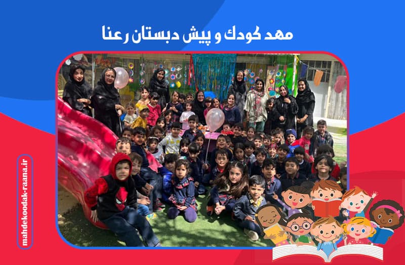 تصویر اسلایدر